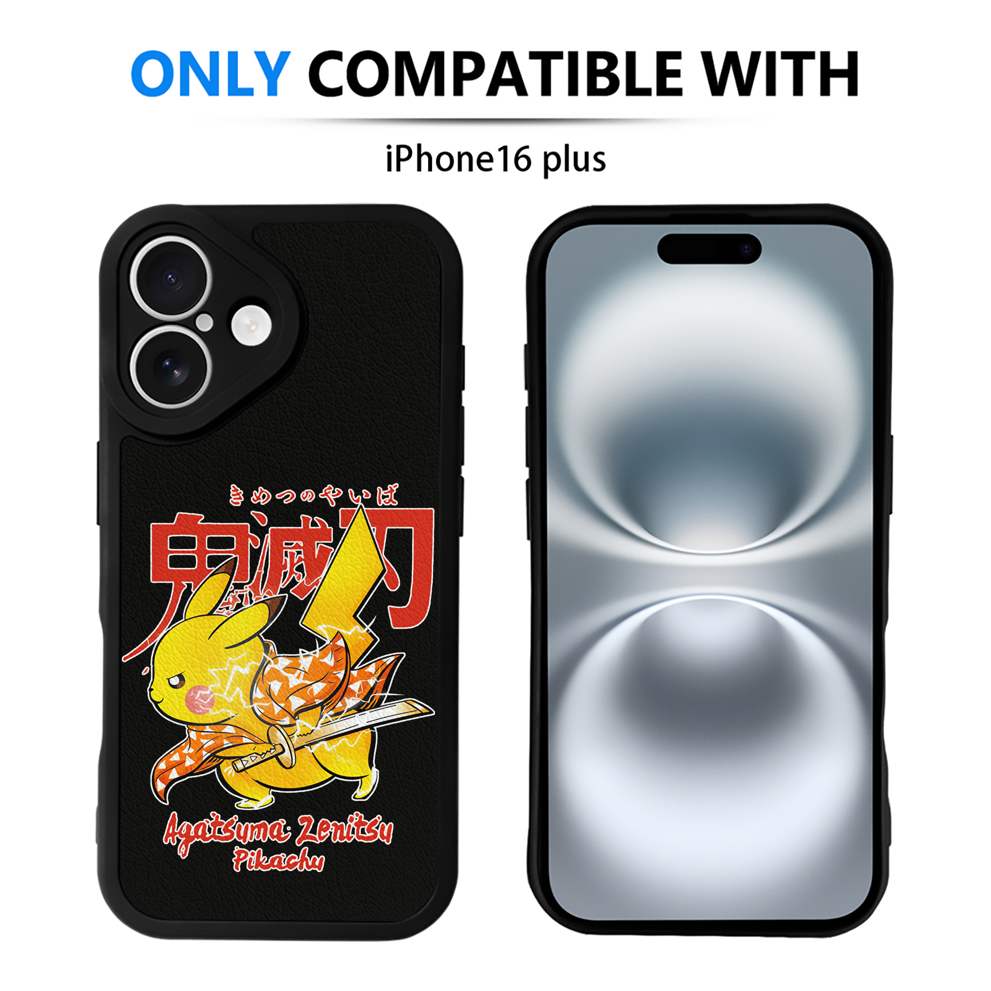 （画像用） 鬼滅の刃（きめつのやいば）我妻 善逸／あがつま ぜんいつ Agatsuma Zenitsu 【iPhone 16シリーズ対応】シリコンスマホケース（レザー調） 材質：シリコン